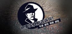 宽甸私家调查公司的几大原则