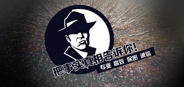 宽甸私家调查公司的几大原则