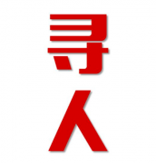 宽甸找人公司寻人方法