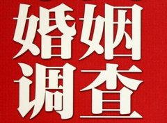 宽甸调查取证浅谈夫妻一方遗产的继承问题